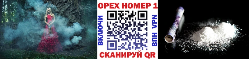 Купить закладку Амфетамин  Alpha PVP  НБОМе  Кокаин  ГАШИШ  Мефедрон  Фатеж