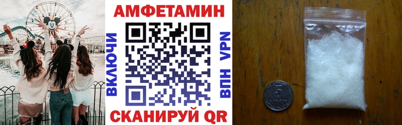 Купить  Фатеж  АМФЕТАМИН Premium 