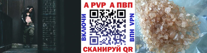 Alfa_PVP СК  Купить закладки  Фатеж 