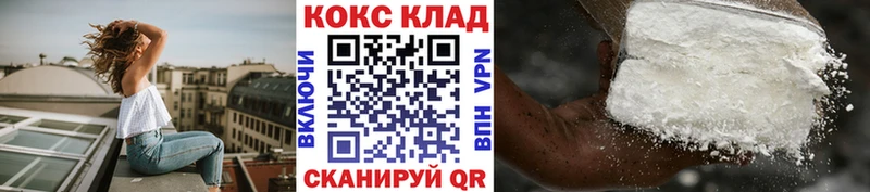 Купить где  Фатеж  КОКАИН FishScale 