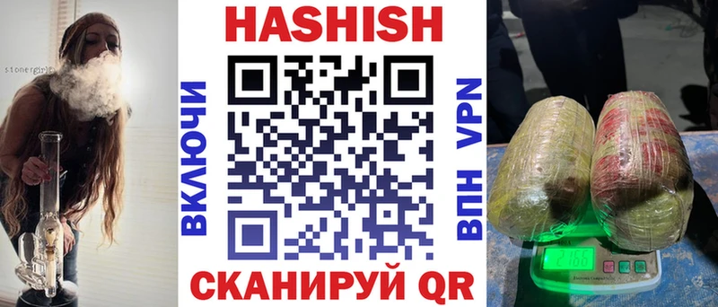 ГАШИШ индика сатива Фатеж
