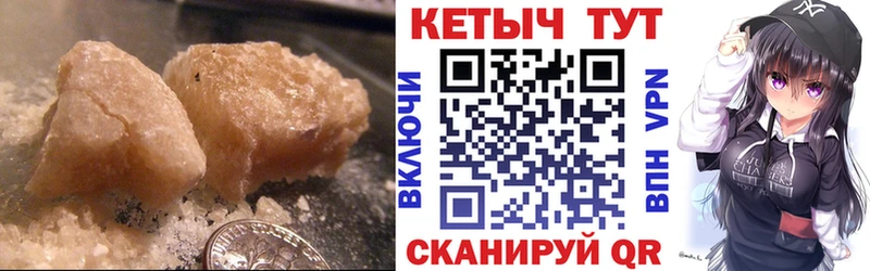 Купить закладки  Фатеж  КЕТАМИН VHQ 