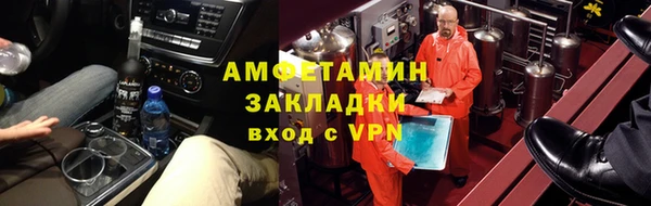 первитин Зеленокумск