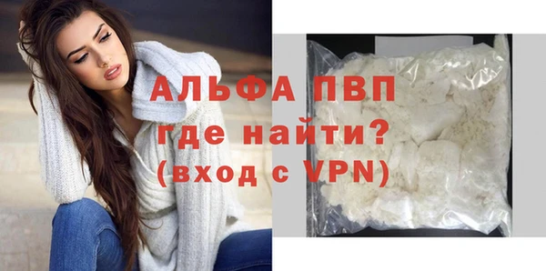 первитин Зеленокумск