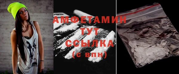 первитин Зеленокумск