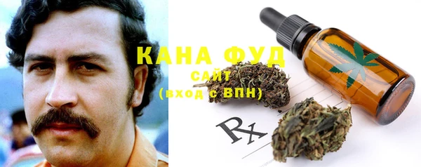 первитин Зеленокумск