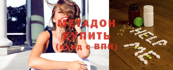 амф Зеленодольск