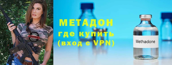 первитин Зеленокумск