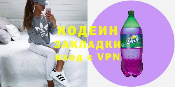 первитин Зеленокумск