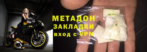 амф Зеленодольск