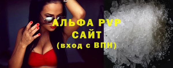 первитин Зеленокумск