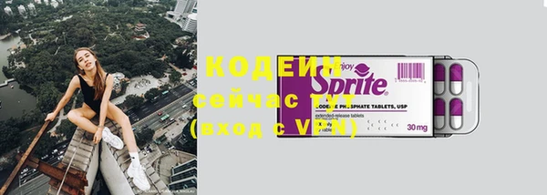 первитин Зеленокумск