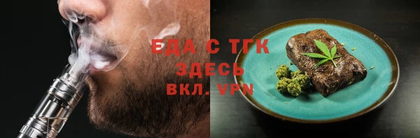 амф Зеленодольск