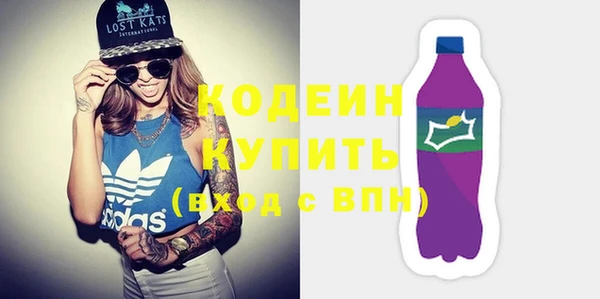 первитин Зеленокумск