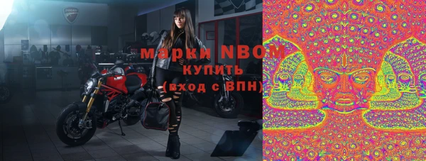 первитин Зеленокумск
