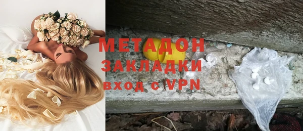 бутират Инсар