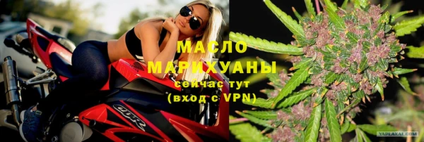 первитин Зеленокумск