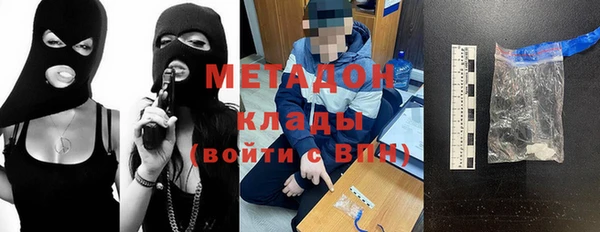 первитин Зеленокумск