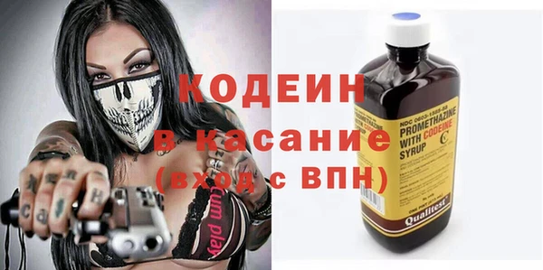 первитин Зеленокумск