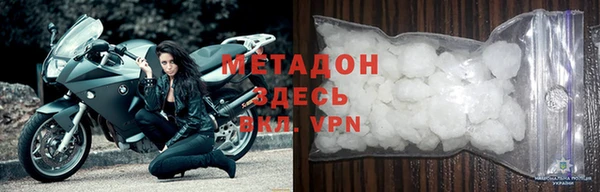 первитин Зеленокумск