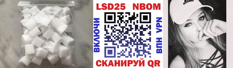 LSD-25 экстази ecstasy Фатеж