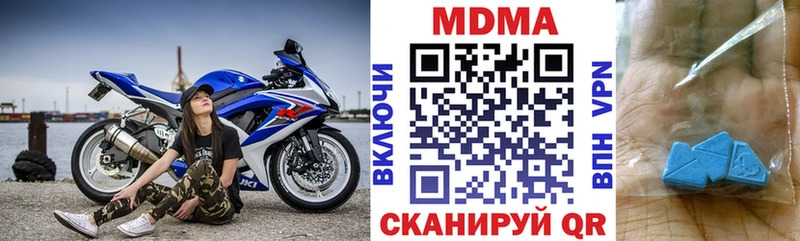 МДМА молли  Купить где  Фатеж 