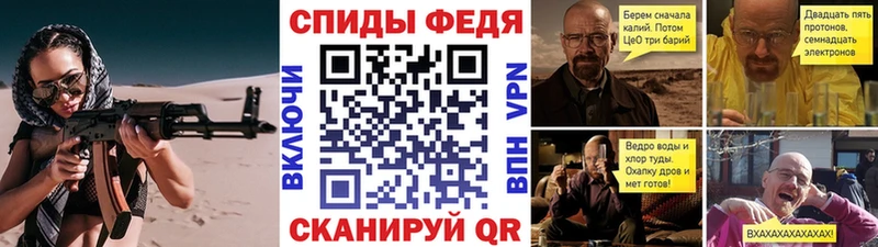 Купить закладки  Фатеж  Первитин кристалл 
