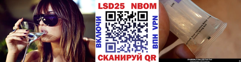 Купить Фатеж Марки N-bome 1,8мг