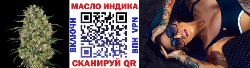 Дистиллят ТГК Wax  Купить  Фатеж 